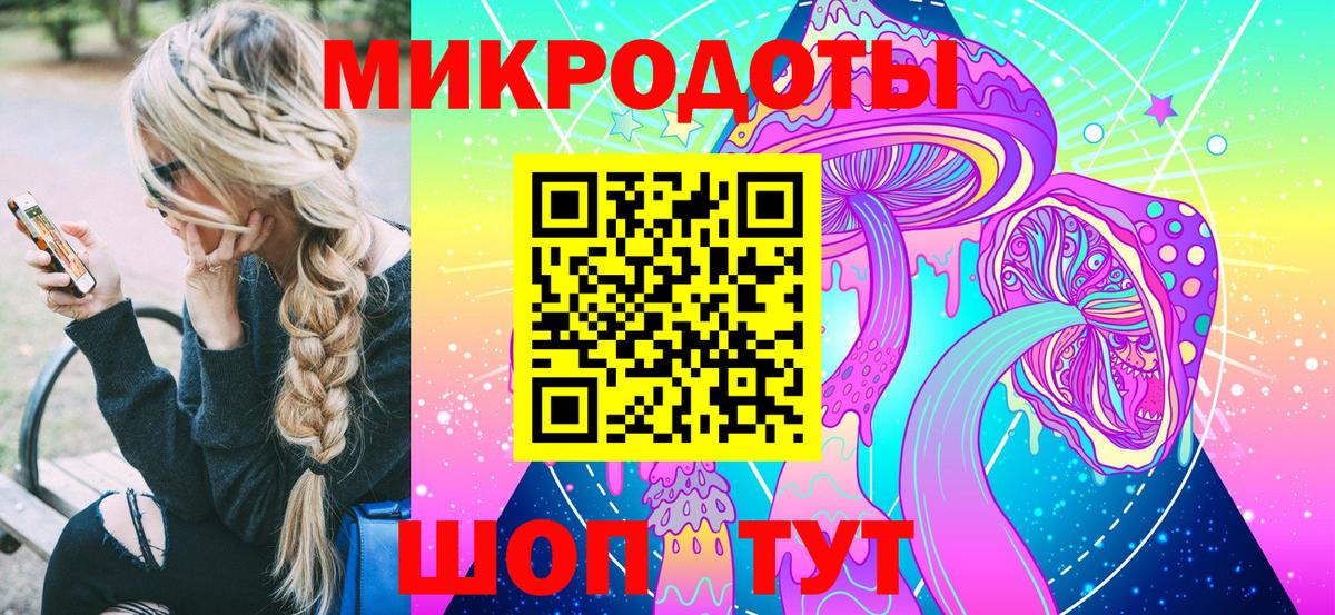 Амурск  Галлюциногенные грибы прущие грибы  Вход с VPN 