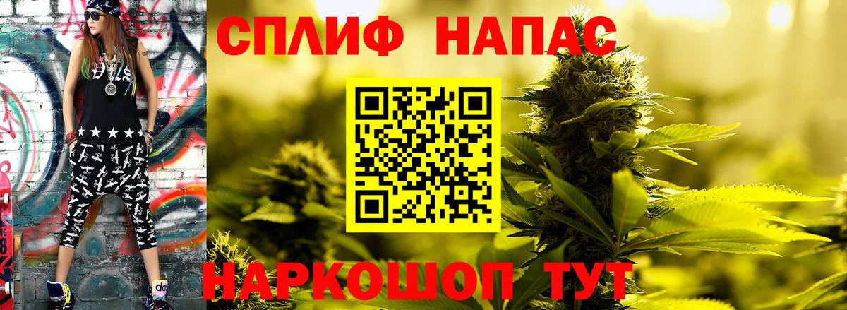 Конопля LSD WEED Амурск