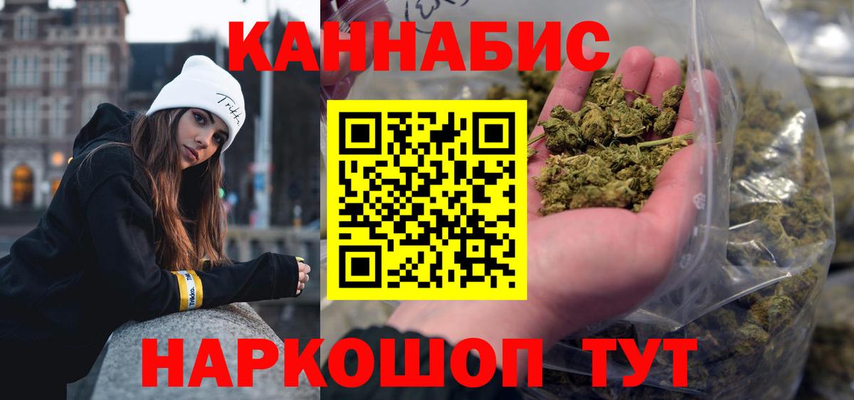 Каннабис планчик  Канабис MAZAR  Бошки Шишки гибрид  Амурск 