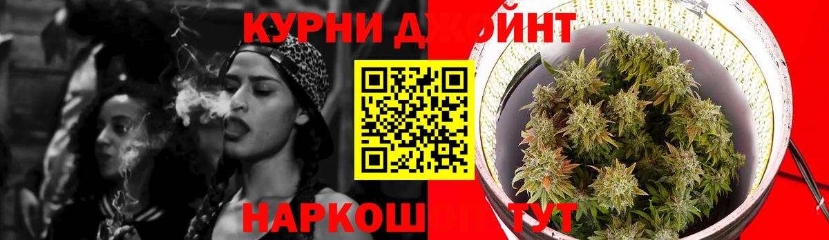 Шишки марихуана MAZAR  Конопля Amnesia  Амурск  Вход с VPN 